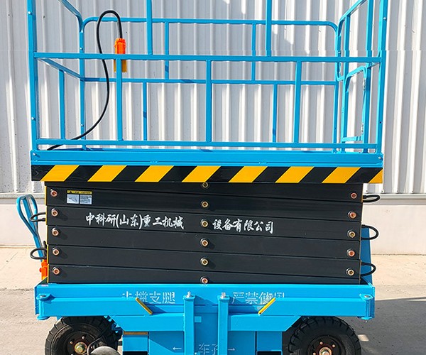 郑州自行走升降机